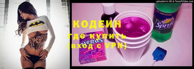 купить наркотики цена  Вичуга  Кодеиновый сироп Lean напиток Lean (лин) 