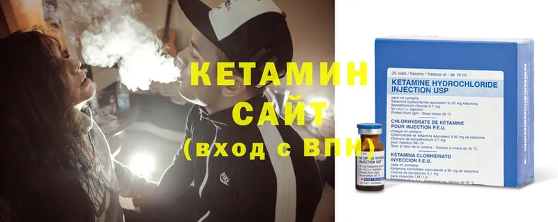 купить  сайты  hydra tor  КЕТАМИН ketamine  Вичуга 