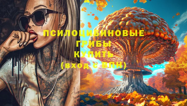 кокаин VHQ Бугульма