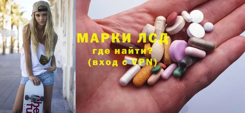 ЛСД экстази ecstasy  Вичуга 